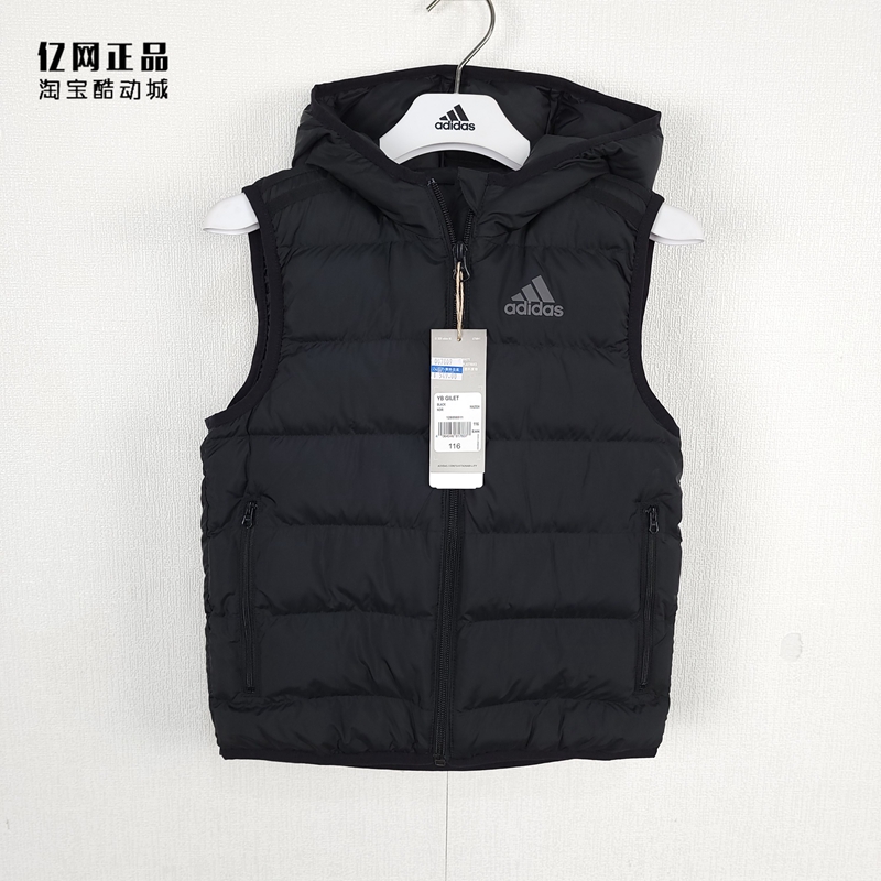 Adidas Adidas CUHK winter Warm cotton vest children Cotton vest HA2524 HA2525in the Children/Baby/Family fitted , Vest  category - from Buy2taobao.com to provide professional Taobao agent buy service