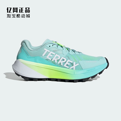 Adidas 阿迪达斯 TERREX AGRAVIC 3 户外大速恒星越野跑鞋 JR5250