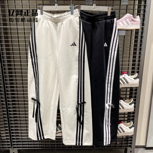 Adidas 阿迪达斯 女款宽松时尚针织运动长裤KG3855 KG3856 KG3857