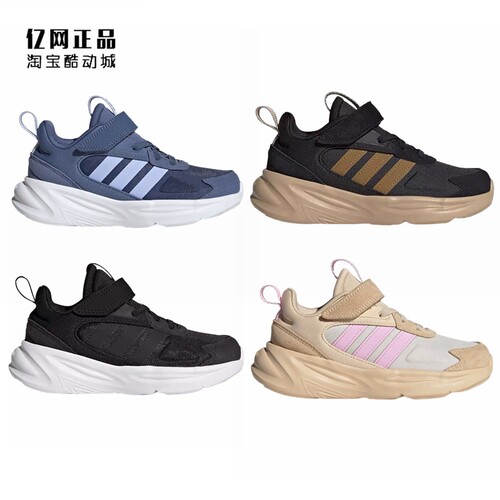 阿迪达斯儿童缓震魔术贴运动鞋