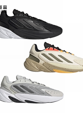 Adidas 三叶草 OZELIA 时尚百搭运动休闲鞋 GZ4881 GX3268 H04255