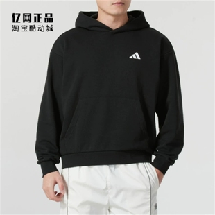 Adidas 阿迪达斯 男款运动休闲宽松舒适连帽套头卫衣帽衫 JN6765
