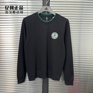 Adidas 阿迪达斯正品 男款运动休闲舒适圆领套头衫卫衣 JE3664