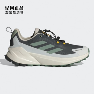 户外徒步鞋 Adidas 阿迪达斯 男子国家地理联名款 JP5240 JP7064