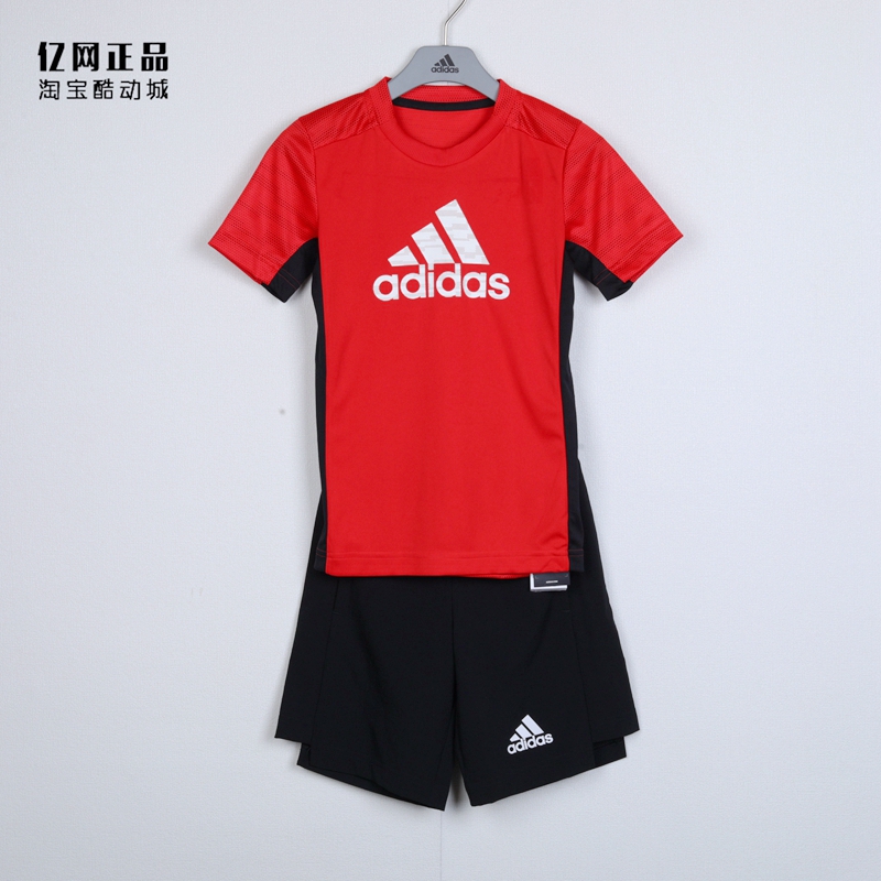 Adidas 阿迪达斯童装 儿童夏季运动训练舒适透气速干套装 FM1712