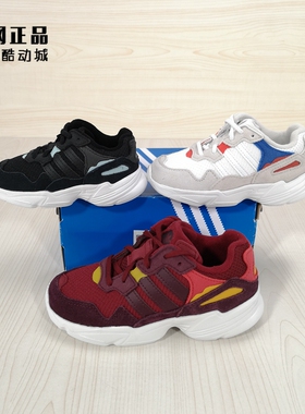 adidas 三叶草童鞋 儿童休闲老爹鞋F34285 F34286 F34287 F35280