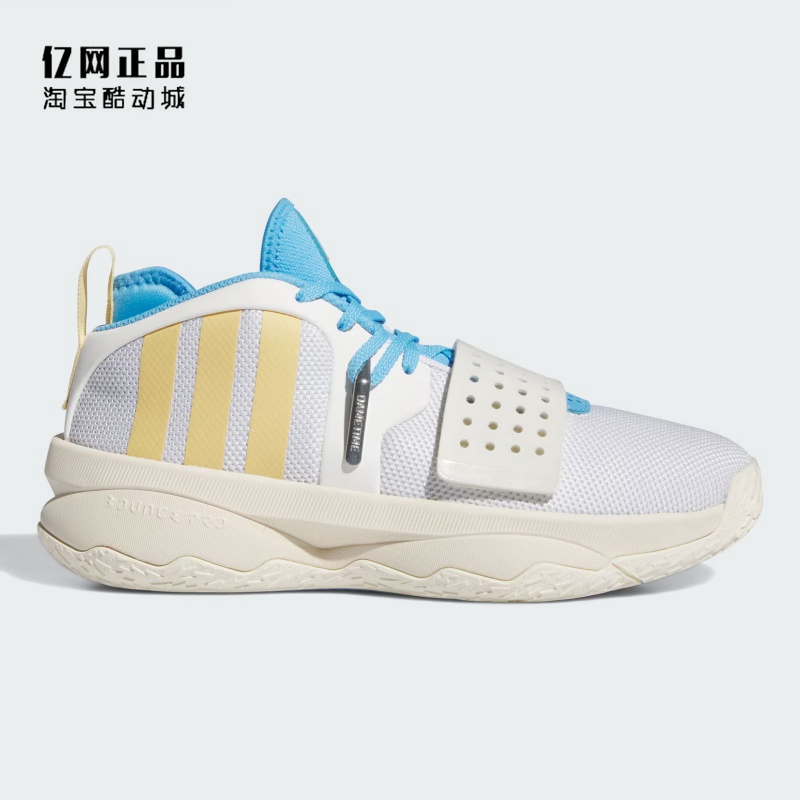 阿迪达斯男款防滑耐磨篮球鞋
