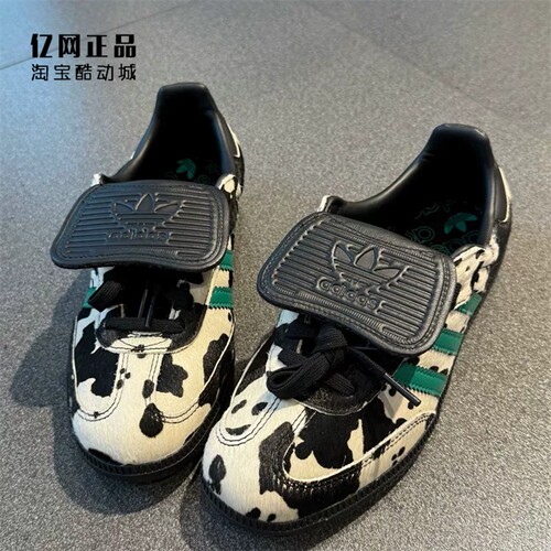 Adidas 三叶草 SAMBA LT 男女经典奶牛纹德训鞋休闲板鞋 JS3930