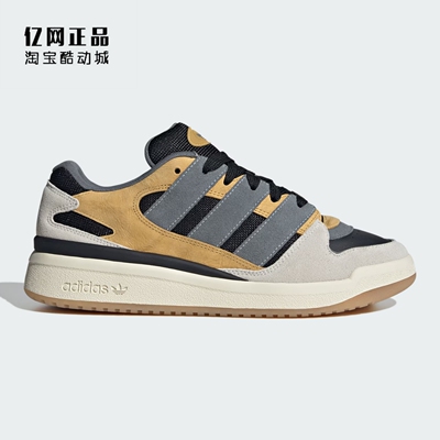 阿迪达斯 三叶草 FORUM 2000 男女经典百搭耐磨休闲鞋板鞋 JS3158