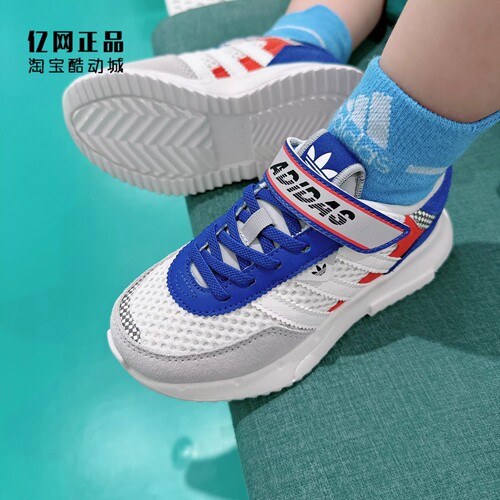 Adidas 三叶草 儿童轻便舒适网面透气魔术贴休闲鞋 JS2477 JS2478