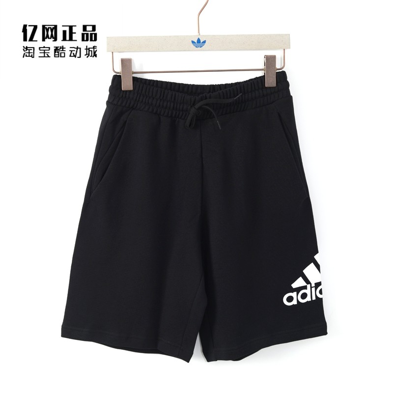 Adidas 阿迪达斯正品 男款夏季运动休闲舒适透气针织短裤 IC9401,运动服/休闲服装,运动中长裤／短裤,淘宝优惠券,粉丝福利购,淘宝优惠卷
