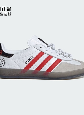 Adidas 三叶草 男女经典百搭低帮休闲板鞋 II0013 IF7087 IE2957