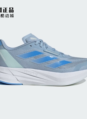 Adidas 阿迪达斯 女子减震舒适轻便网面透气运动鞋跑步鞋 IE7988