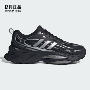 Adidas 男女缓震防滑耐磨舒适运动跑步鞋 IH5835 IH5838 阿迪达斯