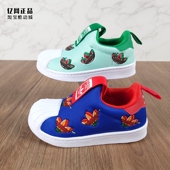 三叶草 儿童软底一脚蹬贝壳头运动鞋 FY4368 Adidas FX4871 FY2510