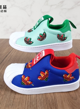 Adidas 三叶草 儿童软底一脚蹬贝壳头运动鞋FY4368 FX4871 FY2510