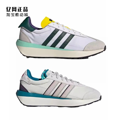 阿迪达斯男女时尚百搭低帮休闲鞋