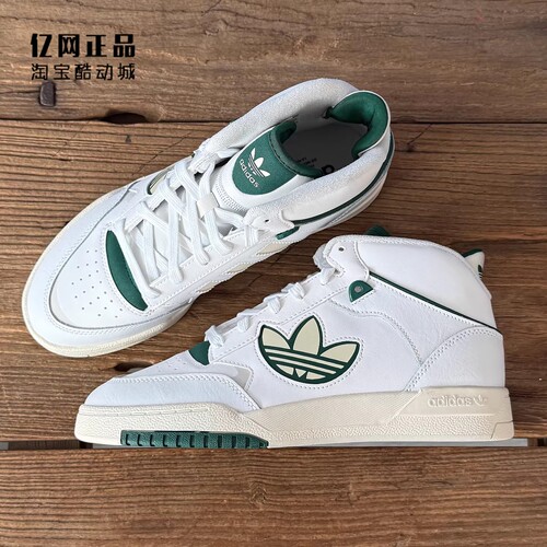 阿迪达斯 三叶草 DROP STEP 男女经典百搭耐磨中帮休闲鞋 IG8532