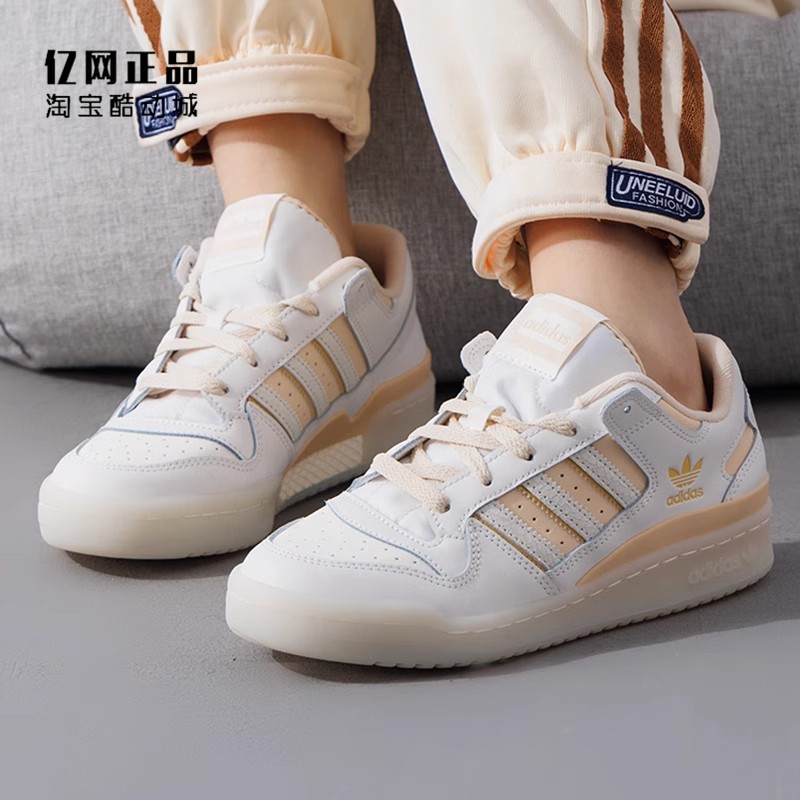 Adidas 三叶草 FORUM LOW 男女经典百搭低帮耐磨休闲板鞋 IG3688