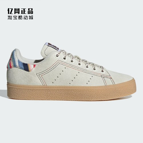 阿迪达斯男女联名史密斯休闲板鞋