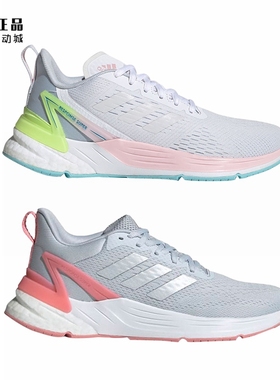 Adidas 阿迪达斯 BOOST 少女缓震舒适透气运动鞋 H01708 FY8887