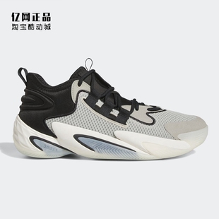 Adidas 阿迪达斯 BYW SELECT 男款缓震舒适防滑耐磨篮球鞋 IG4937