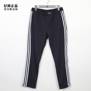 春秋休闲经典 Adidas 阿迪达斯正品 女款 ED1609 舒适百搭针织长裤
