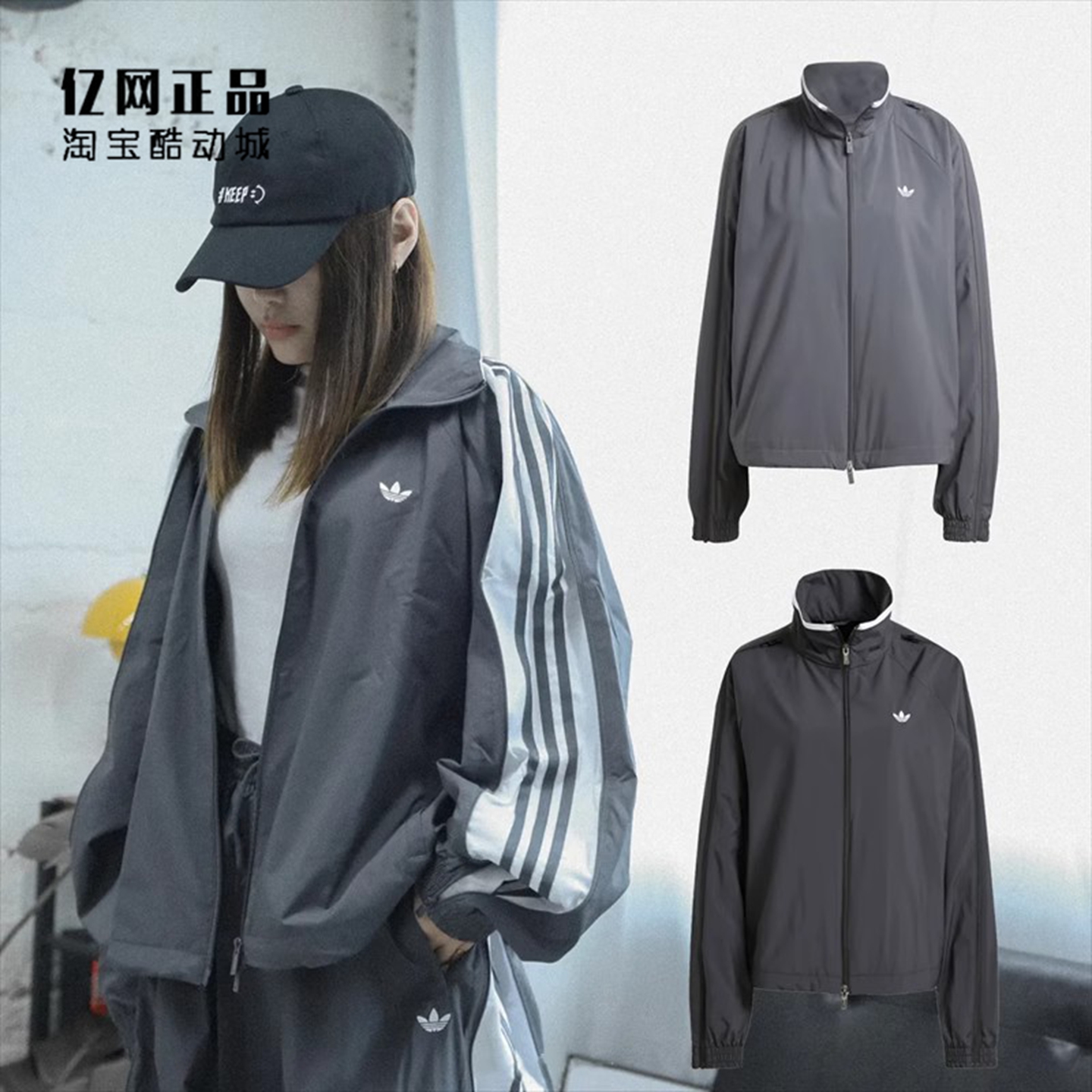 Adidas 三叶草 女款春秋运动休闲梭织宽松夹克外套 JX9204 JY8879