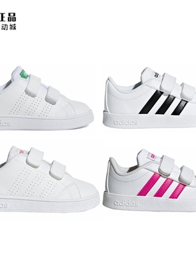 阿迪达斯 儿童经典款耐磨休闲板鞋 DB1839 AW4889 BB9980 EG3890