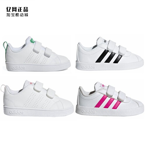 阿迪达斯婴小童魔术贴休闲板鞋