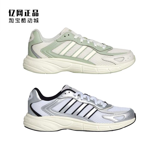 Adidas 阿迪达斯 男女轻便舒适经典缓震运动休闲鞋 KH8214 KH8215