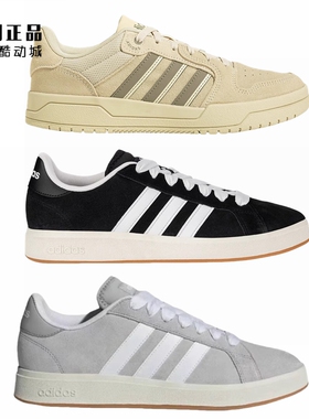 Adidas 阿迪达斯 男女经典百搭低帮休闲板鞋IH6184 IH6187 JS3007