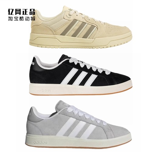 阿迪达斯男女经典百搭低帮板鞋