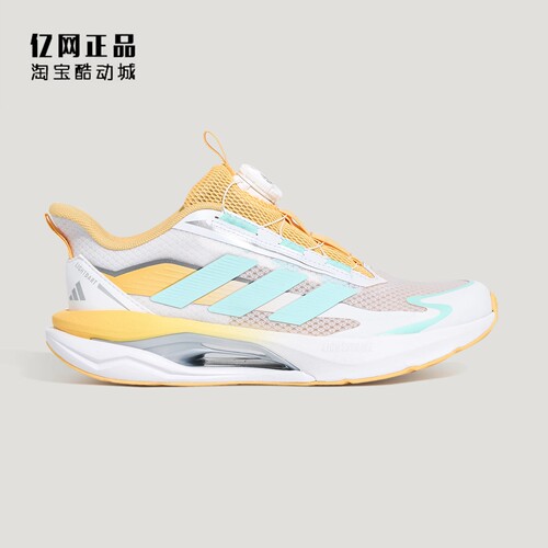Adidas 阿迪达斯 儿童缓震舒适网面旋转纽扣运动鞋 KH5655 KH7637
