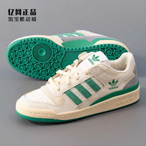 阿迪达斯 三叶草 FORUM LOW 男女经典百搭低帮休闲鞋板鞋 JI3272