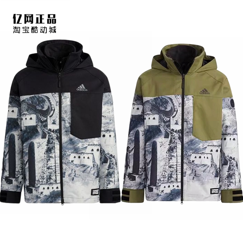 阿迪达斯二合一男款冲锋衣茄克