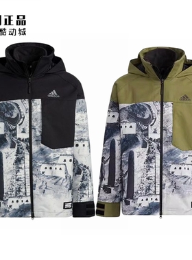 Adidas 阿迪达斯 男户外运动二合一防风冲锋衣外套 H23107 H23108