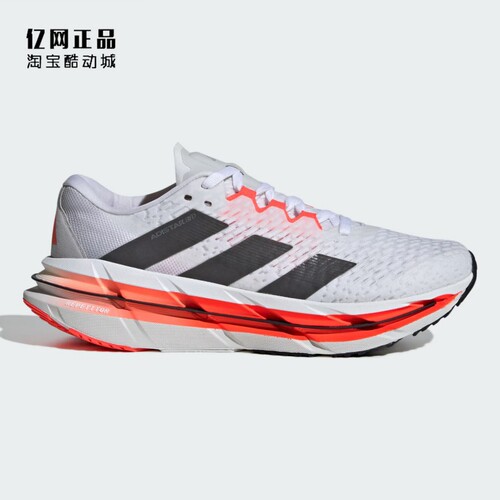 阿迪达斯男款缓震透气运动跑步鞋