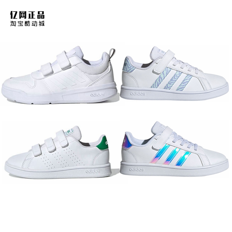 阿迪达斯春秋耐磨经典百搭板鞋