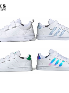 阿迪达斯 中大童经典百搭魔术贴板鞋GW4852 FW1275 S24047 EF0223