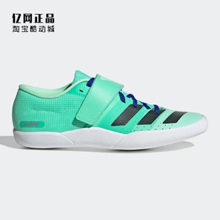 Adidas 阿迪达斯 ADIZERO 男轻质全速争胜田径跑步运动鞋 GV9101