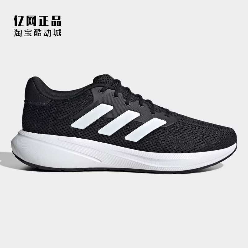 Adidas 阿迪达斯正品 男子经典款缓震舒适训练运动跑步鞋 ID7336