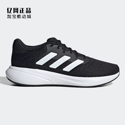 Adidas 阿迪达斯正品 男子经典款缓震舒适训练运动跑步鞋 ID7336