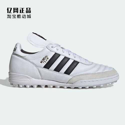 Adidas 阿迪达斯 COPA TF碎钉男子复古经典人草高端足球鞋 ID4053