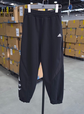 Adidas 阿迪达斯 中大童春季宽松舒适运动休闲收口针织长裤JC6921
