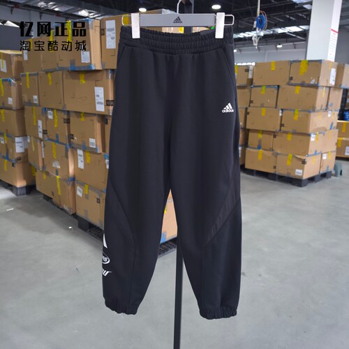 Adidas 阿迪达斯 中大童春季宽松舒适运动休闲收口针织长裤JC6921