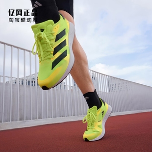 Adidas 阿迪达斯 ADIZERO RC 4 男款超轻运动训练跑步鞋 GX6662