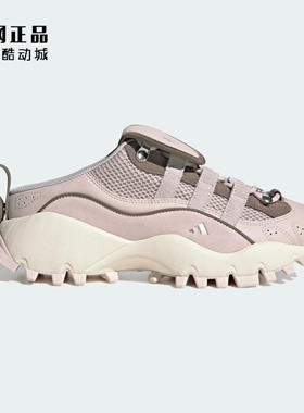 Adidas 阿迪达斯 女款户外风机能半拖穆勒鞋休闲鞋 IH4644 KJ4042