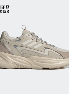 Adidas 阿迪达斯正品 男女款缓震舒适经典百搭运动休闲鞋 JS3024