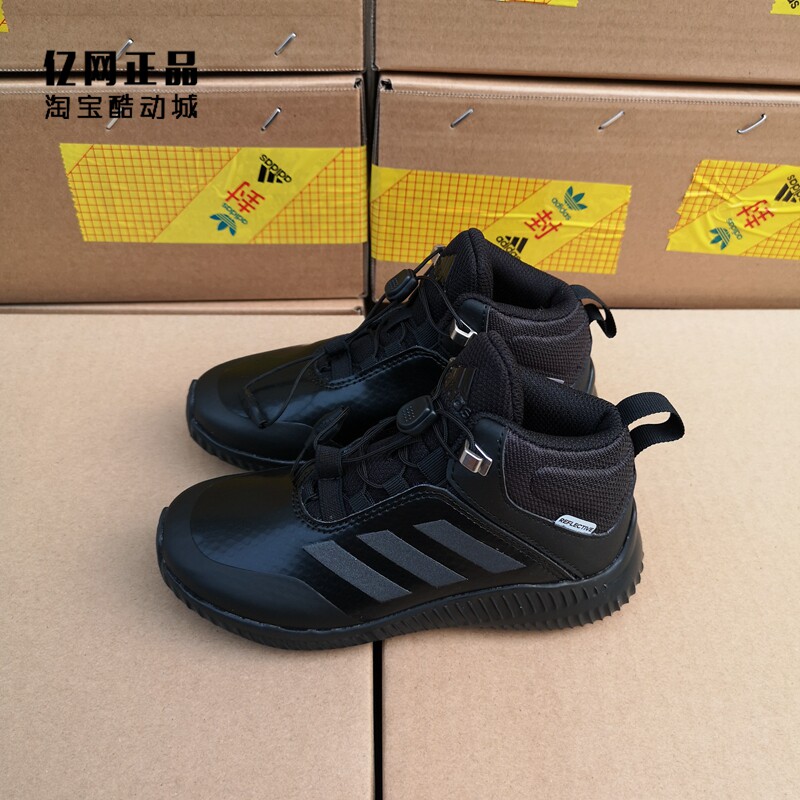 儿童秋冬防滑耐磨户外运动休闲鞋